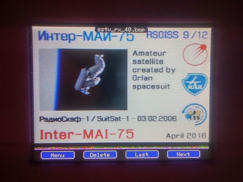 _images/space_comms.jpg